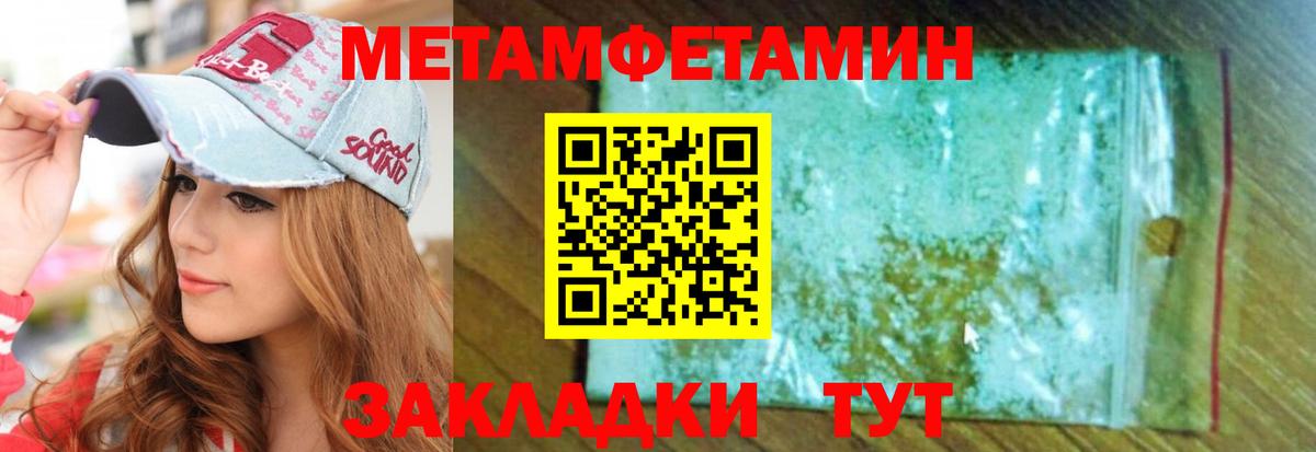 Похвистнево  Амфетамин 97%  Amphetamine  Вход с VPN 