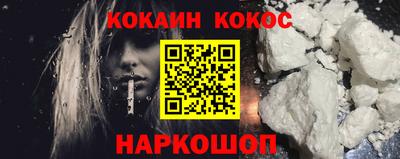 кокаин перу Рыбинск