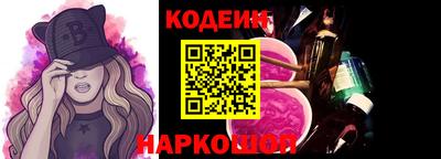 кокаин перу Рыбинск
