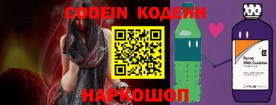кокаин перу Рыбинск