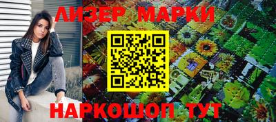 ALPHA PVP Рузаевка