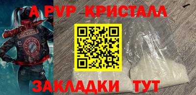 кокаин перу Рыбинск