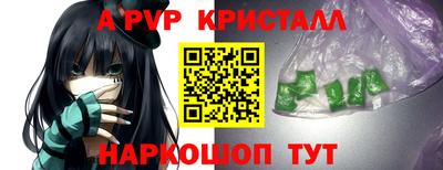 кокаин перу Рыбинск