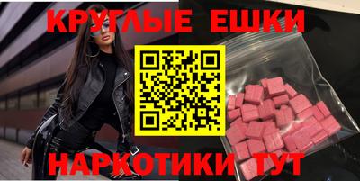 стафф Севастополь