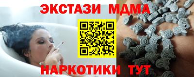 ALPHA PVP Рузаевка