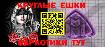 ALPHA PVP Рузаевка