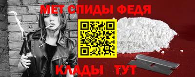 ALPHA PVP Рузаевка