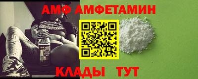 ALPHA PVP Рузаевка