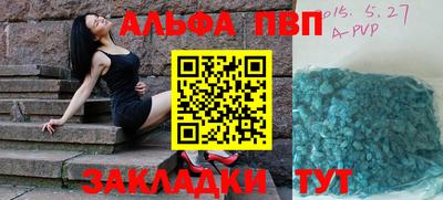 кокаин перу Рыбинск