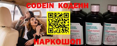 ALPHA-PVP Северобайкальск