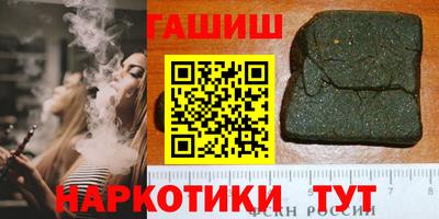 кокаин перу Рыбинск