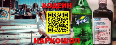 кокаин перу Рыбинск