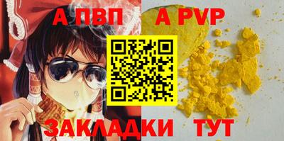 кокаин перу Рыбинск
