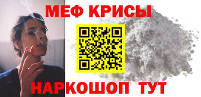 ALPHA PVP Рузаевка
