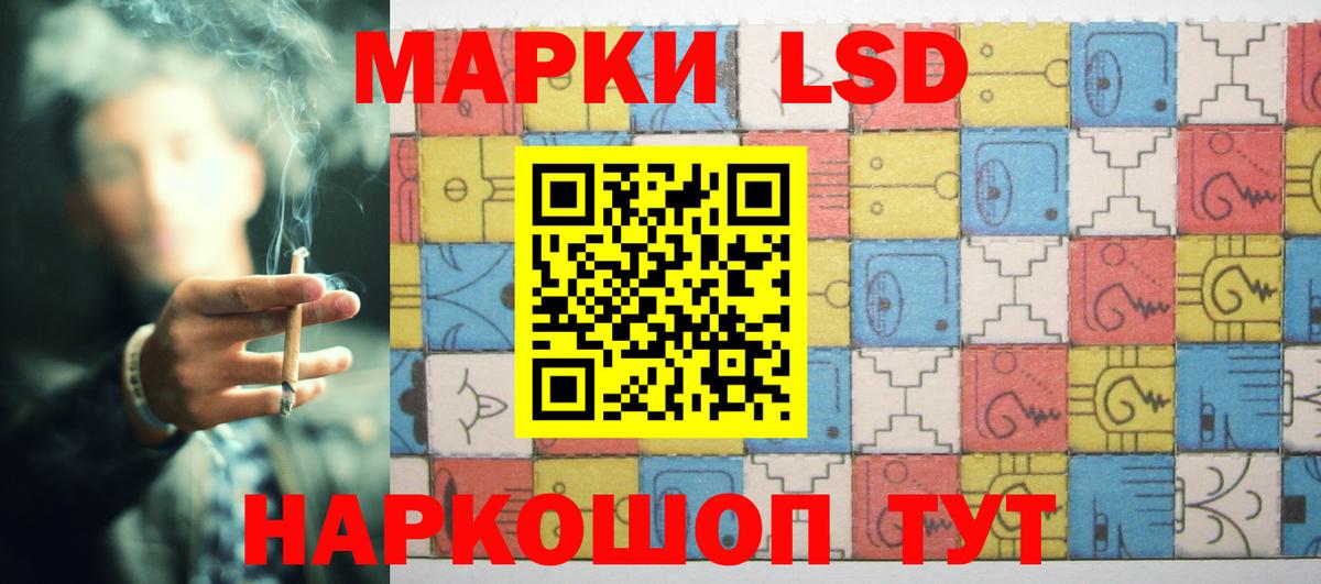 Лсд 25 экстази кислота  ЛСД экстази кислота  Похвистнево  Вход с VPN 