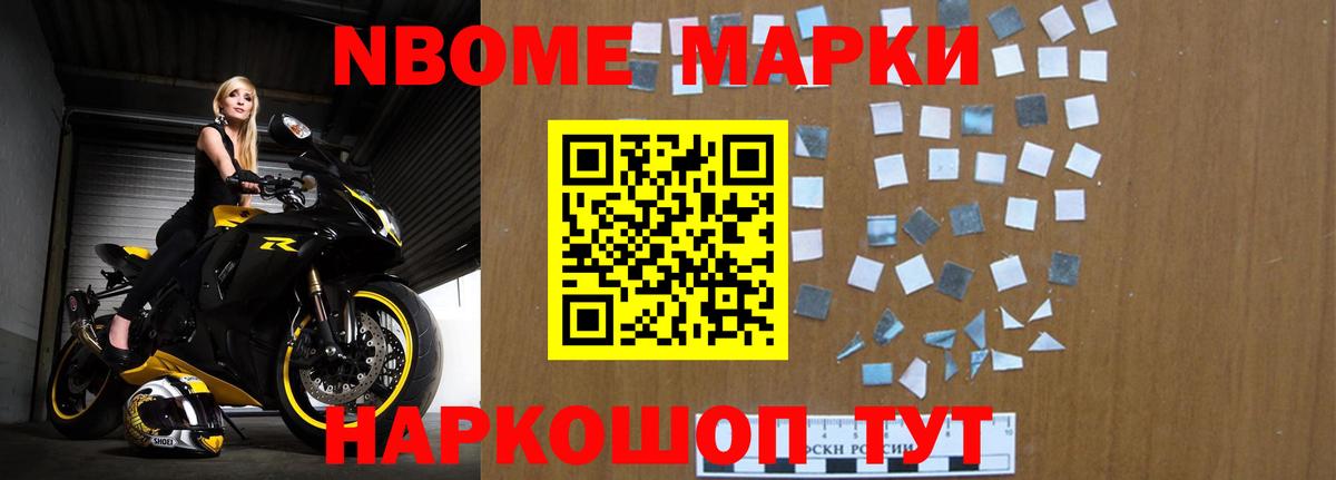 ЛСД экстази кислота Похвистнево