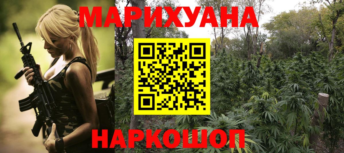 Бошки Шишки AK-47 Похвистнево
