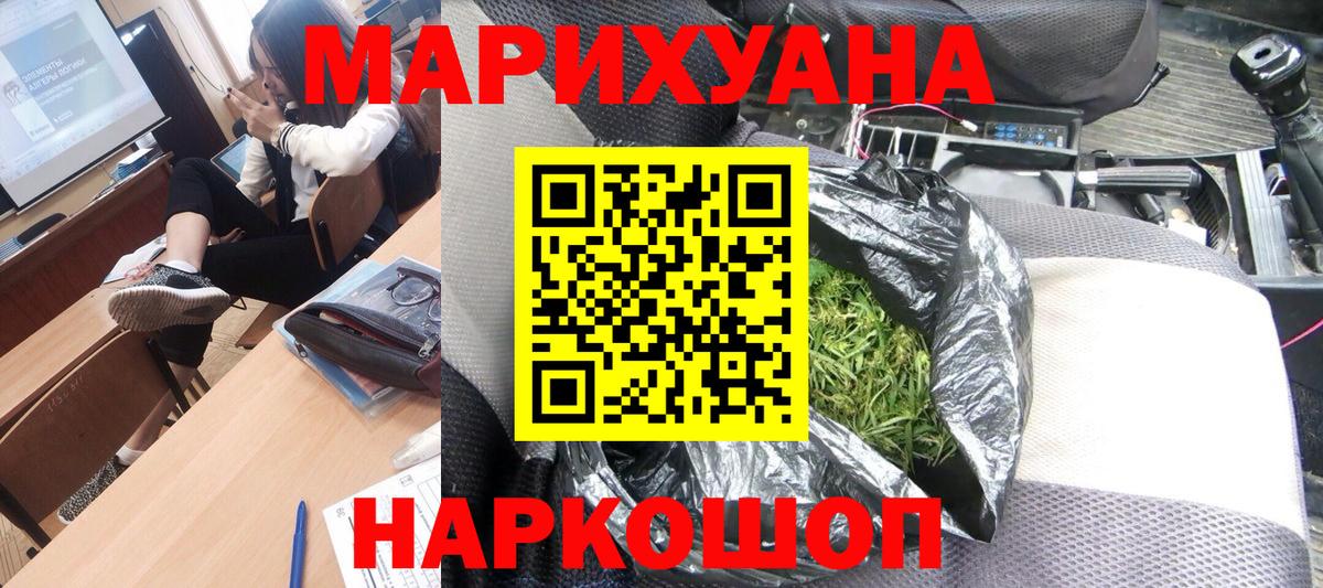 Бошки марихуана марихуана  Бошки марихуана Ganja  Марихуана Bruce Banner  Вход с VPN  Похвистнево  Канабис Ganja 